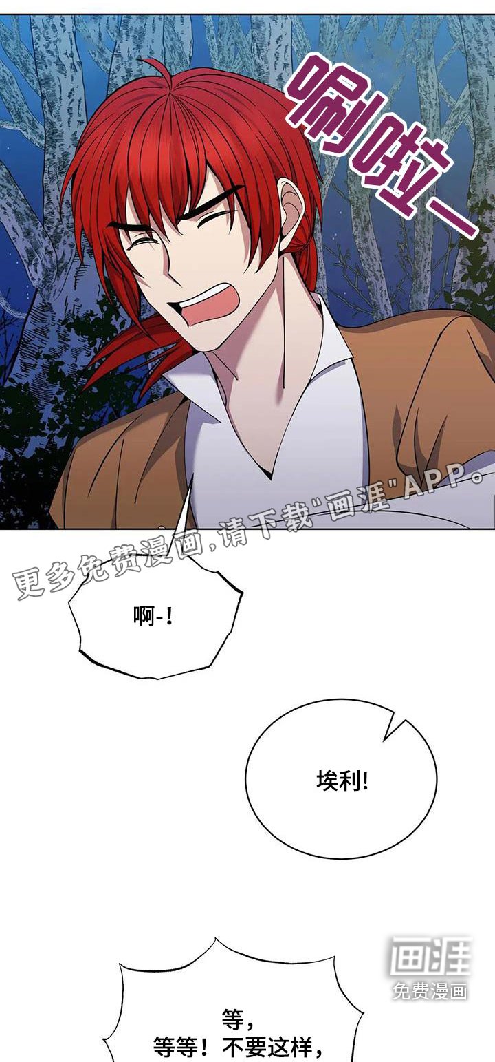 第94章：怎么办