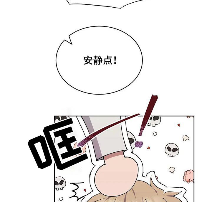 第94章：怎么办