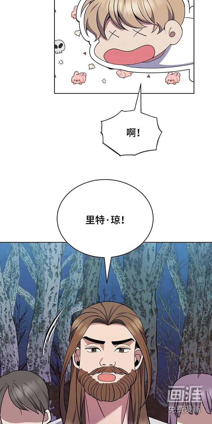 第94章：怎么办