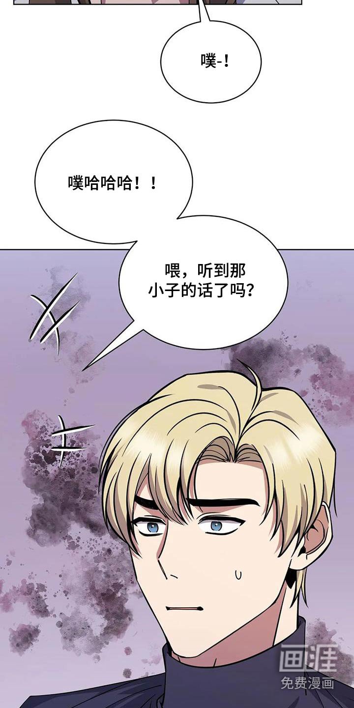 第94章：怎么办