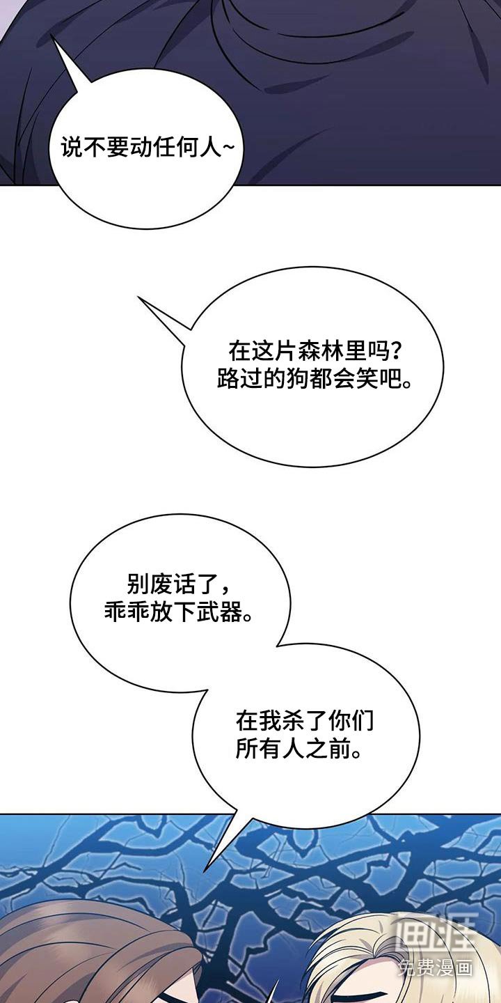 第94章：怎么办