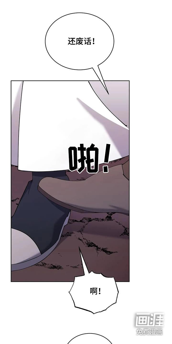 第94章：怎么办