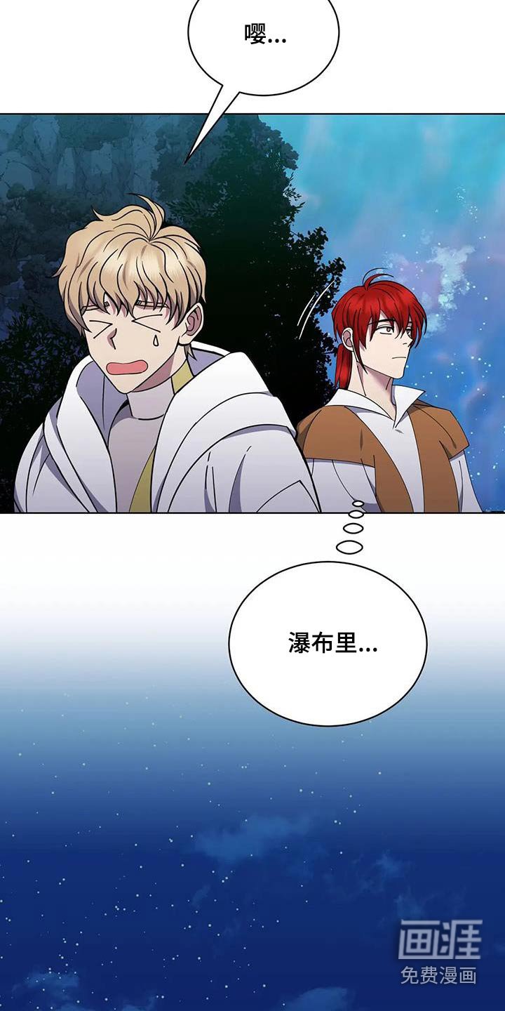 第94章：怎么办