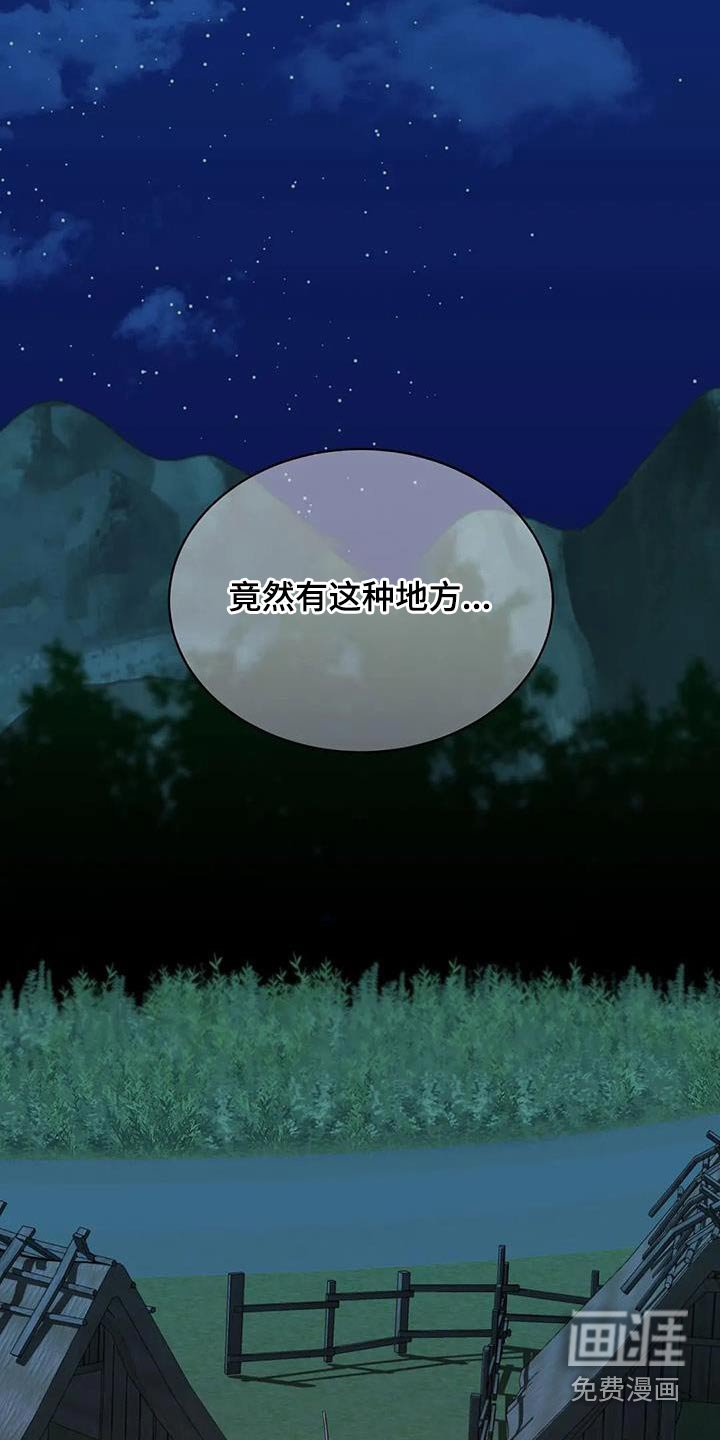第94章：怎么办