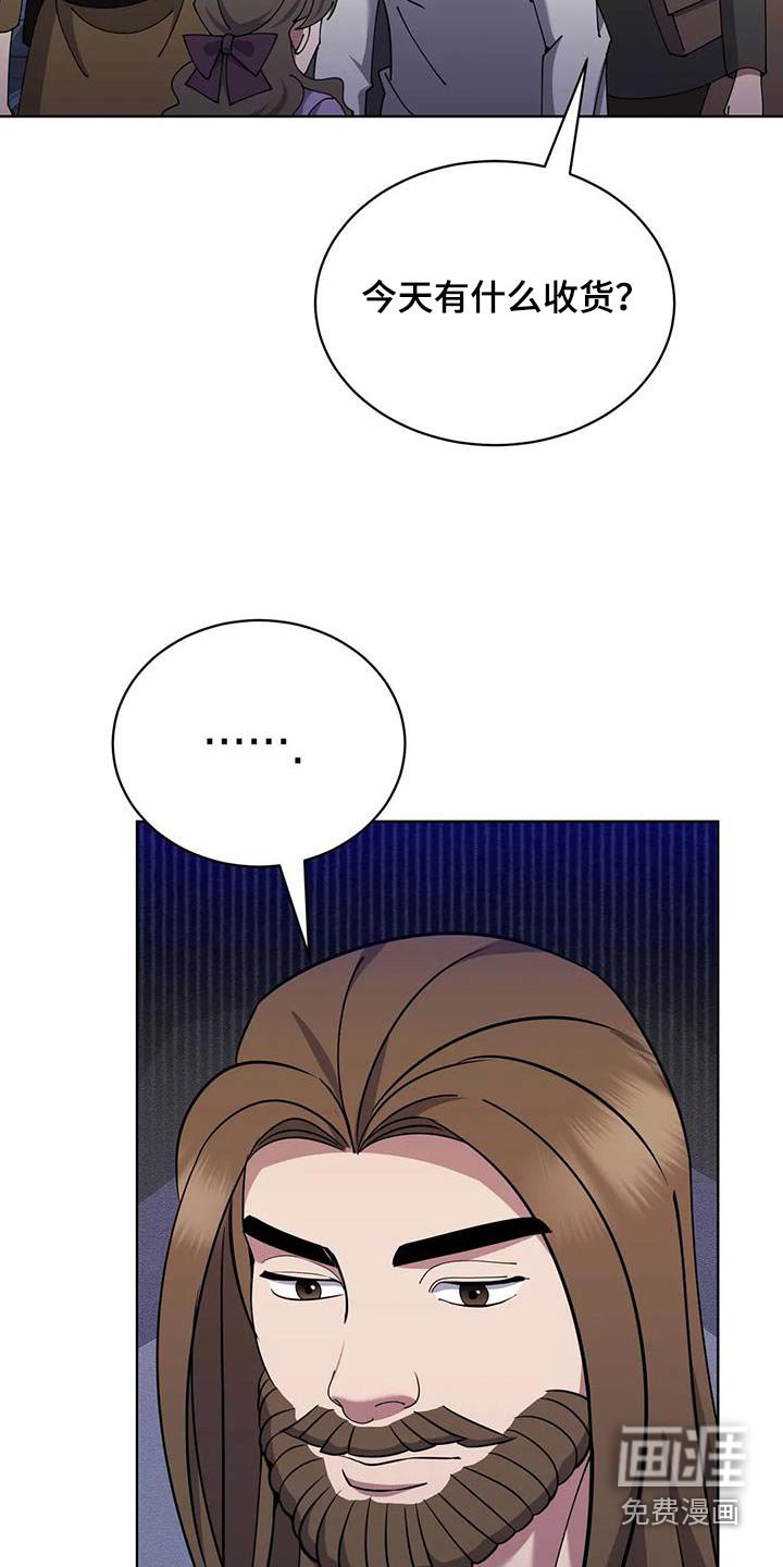 第94章：怎么办
