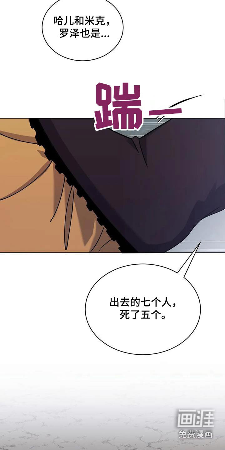 第94章：怎么办