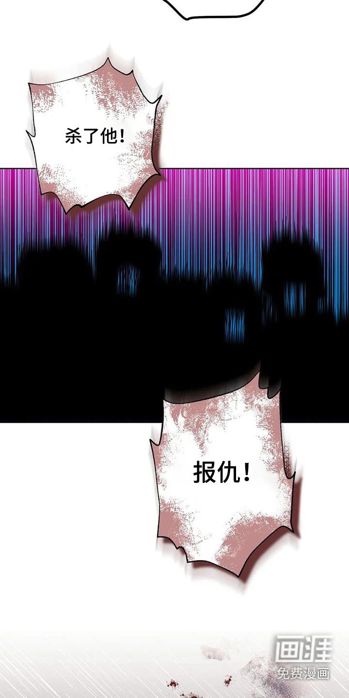 第94章：怎么办