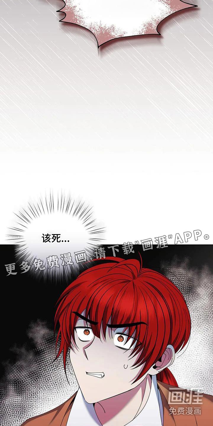 第94章：怎么办