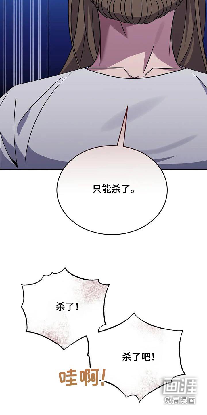 第95章：傲慢的家伙 