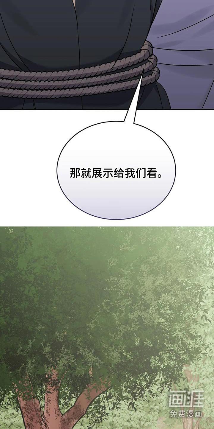 第96章：展示