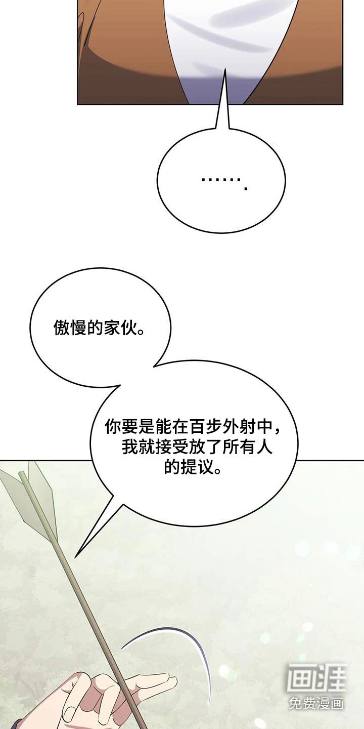 第96章：展示