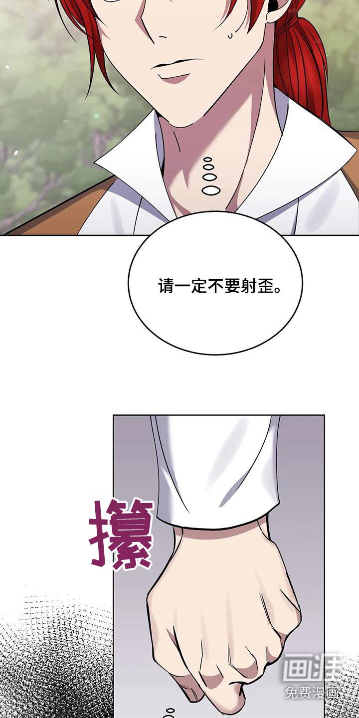第96章：展示