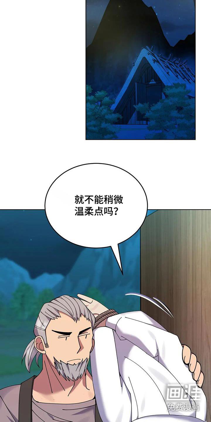 第96章：展示