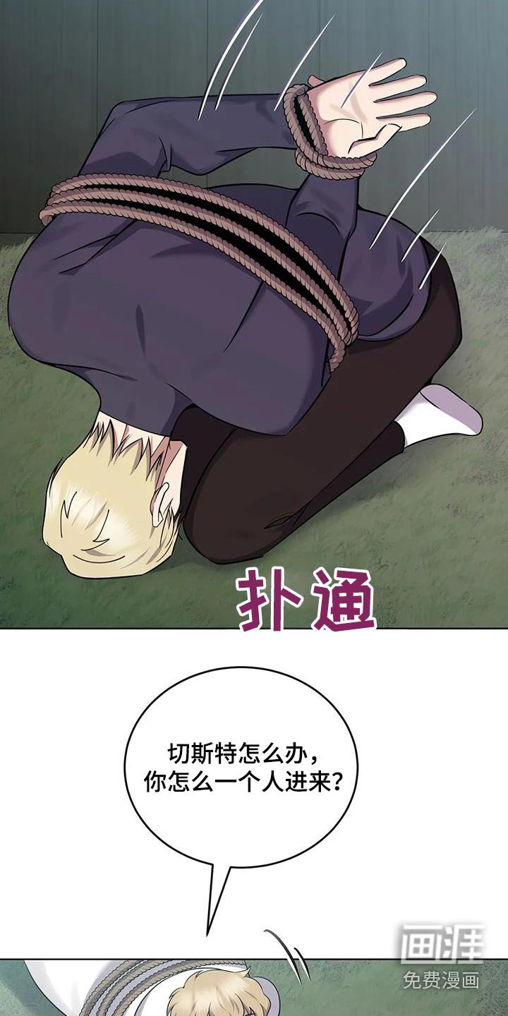 第97章：伤口