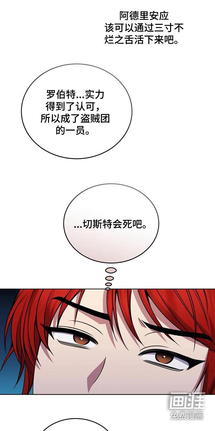 第97章：伤口