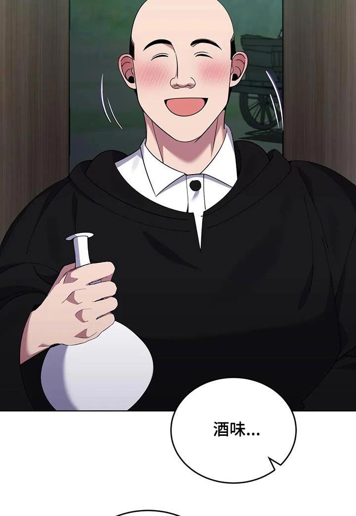 第97章：伤口