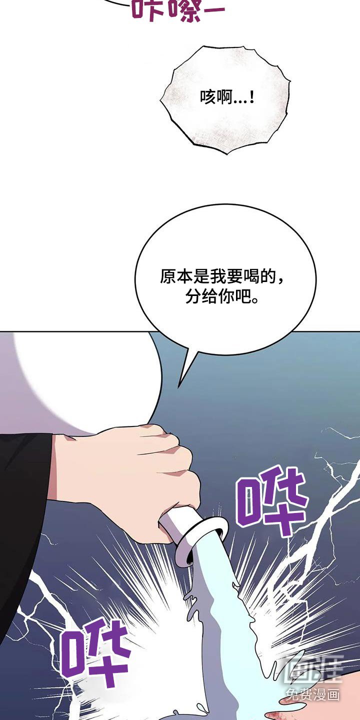第97章：伤口