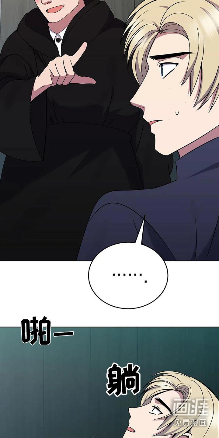 第97章：伤口