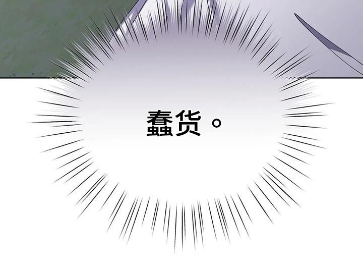 第97章：伤口