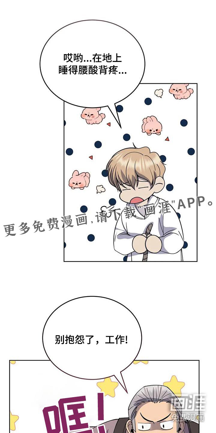 第98章：厨师