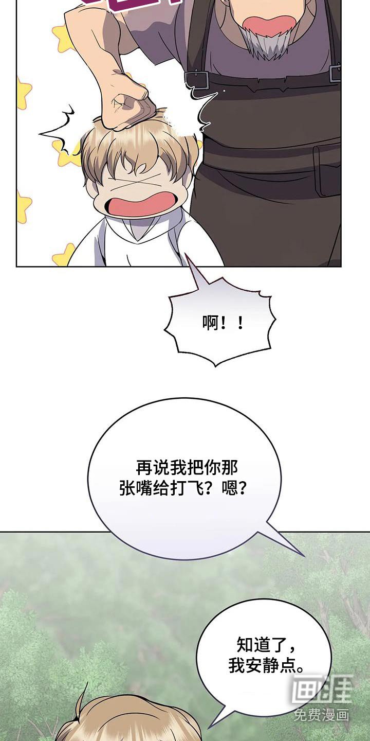 第98章：厨师