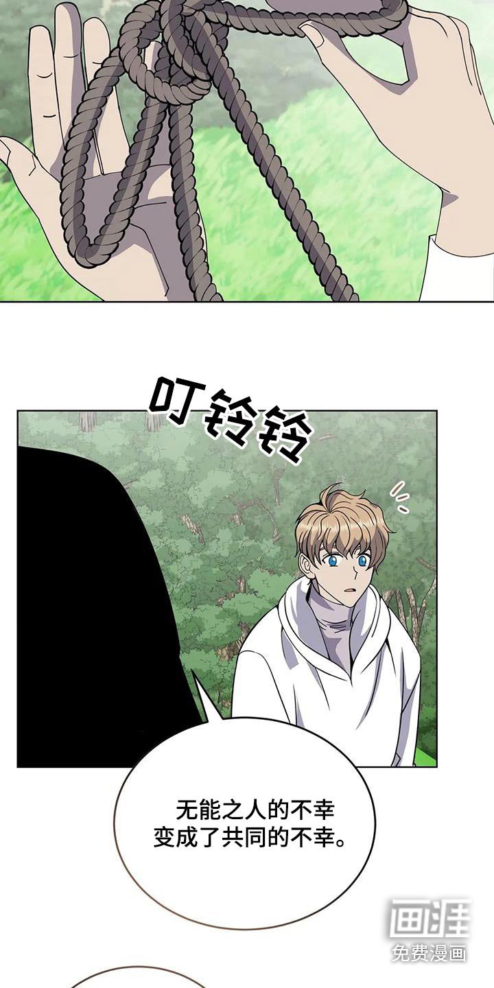 第98章：厨师