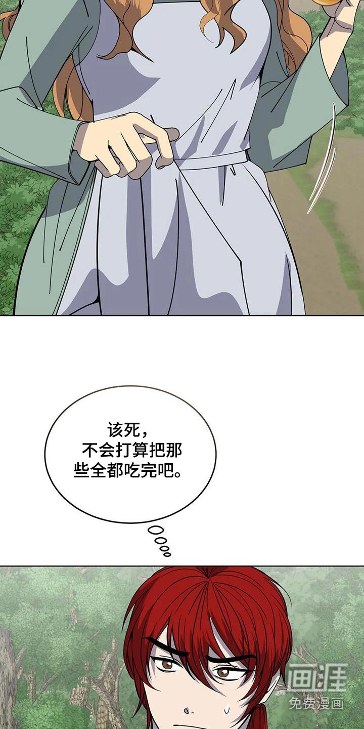 第98章：厨师
