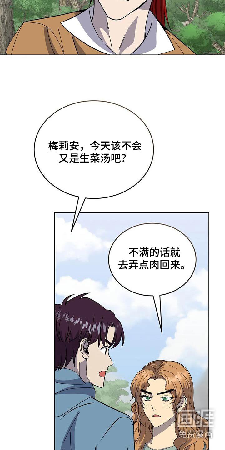 第98章：厨师