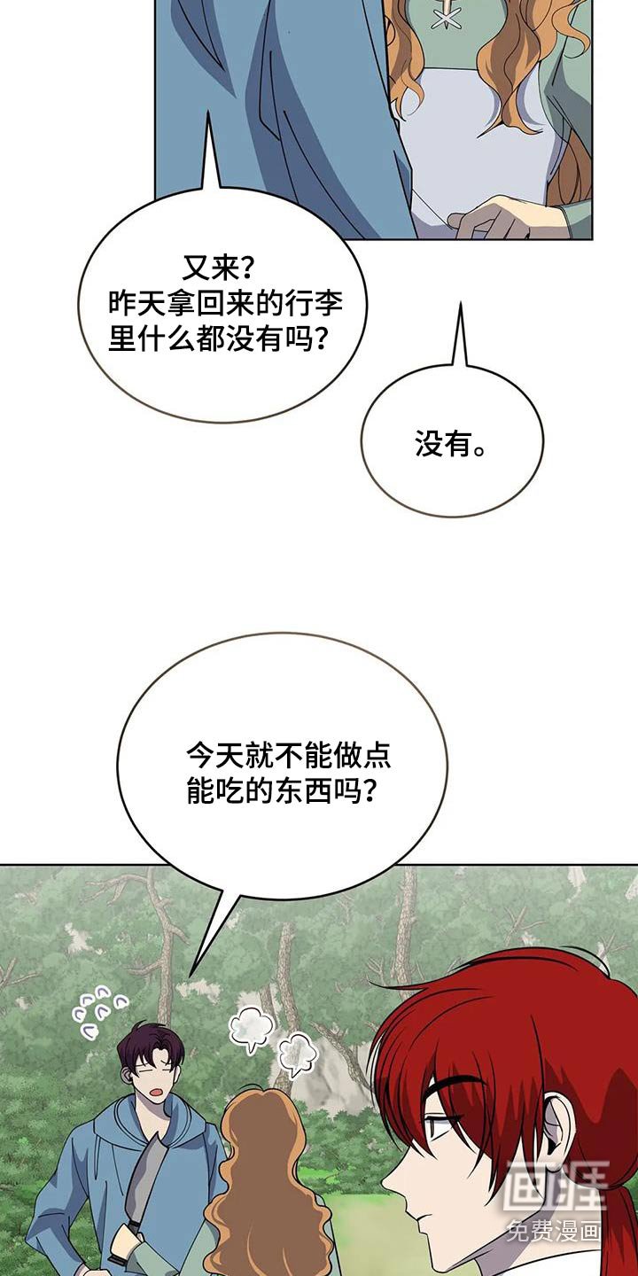 第98章：厨师