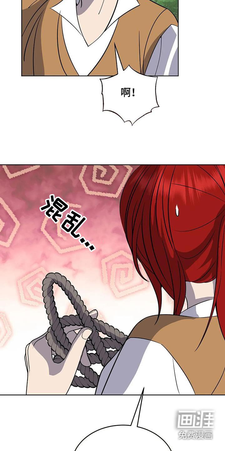 第98章：厨师