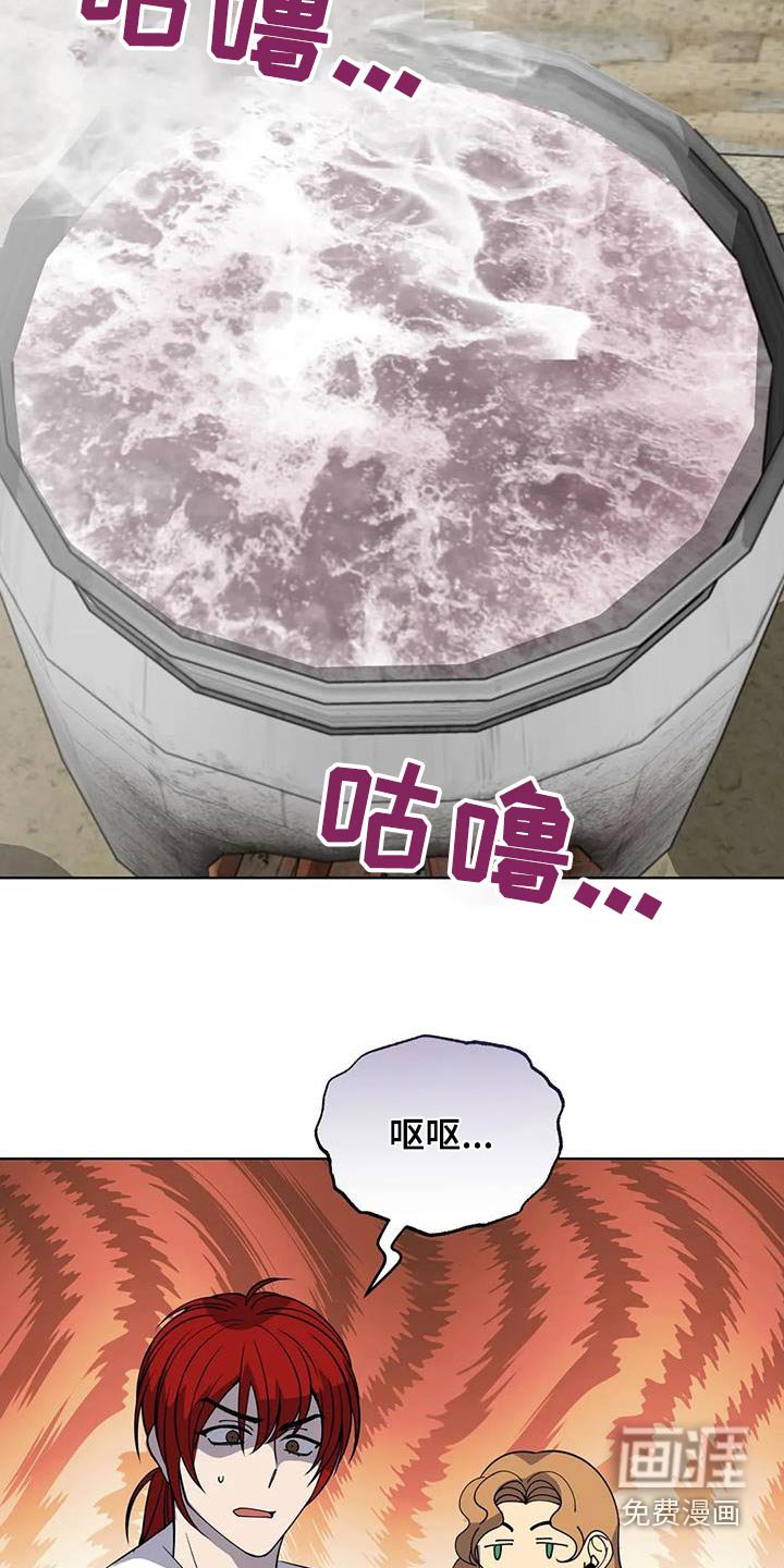 第98章：厨师