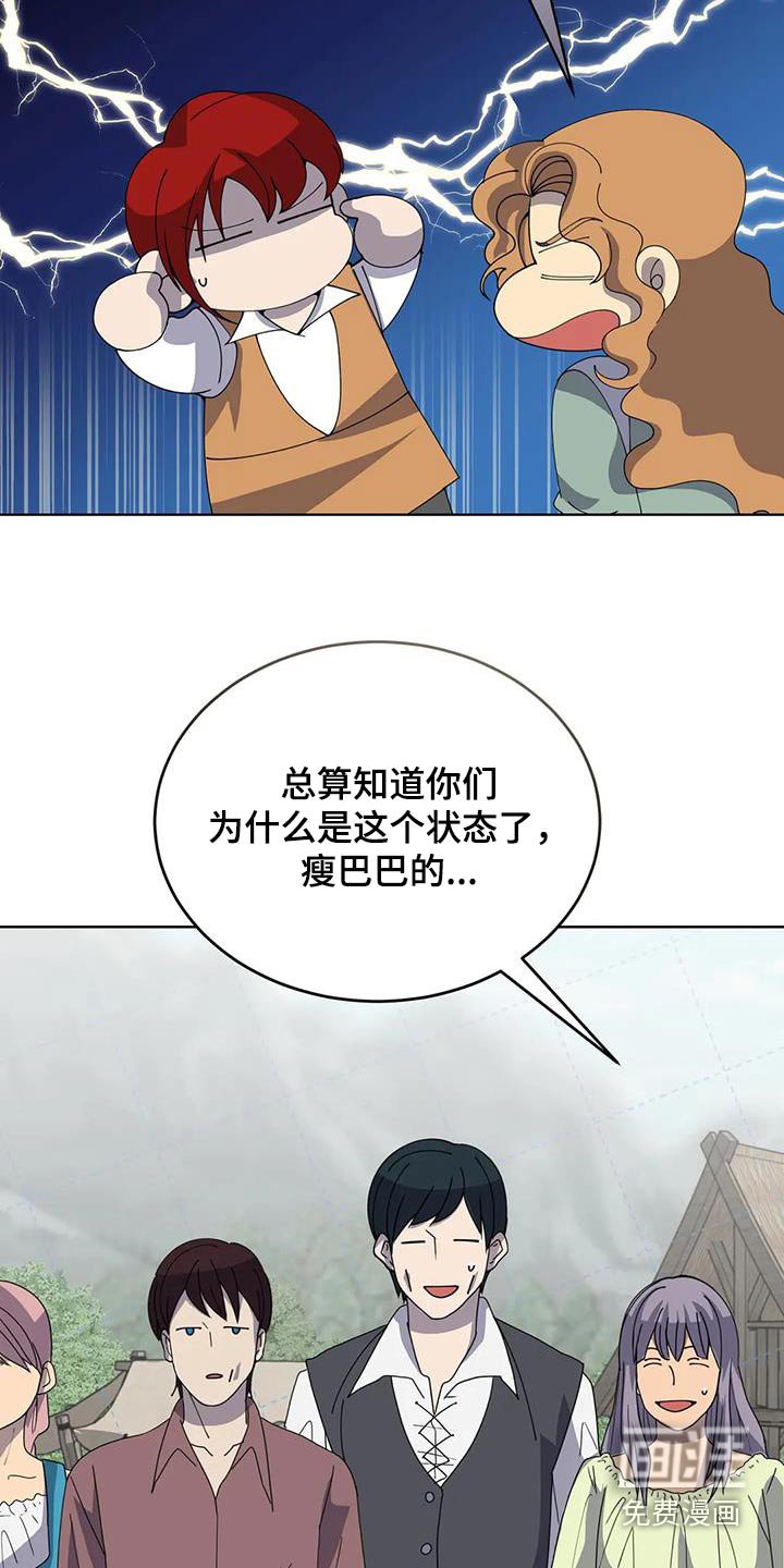 第98章：厨师