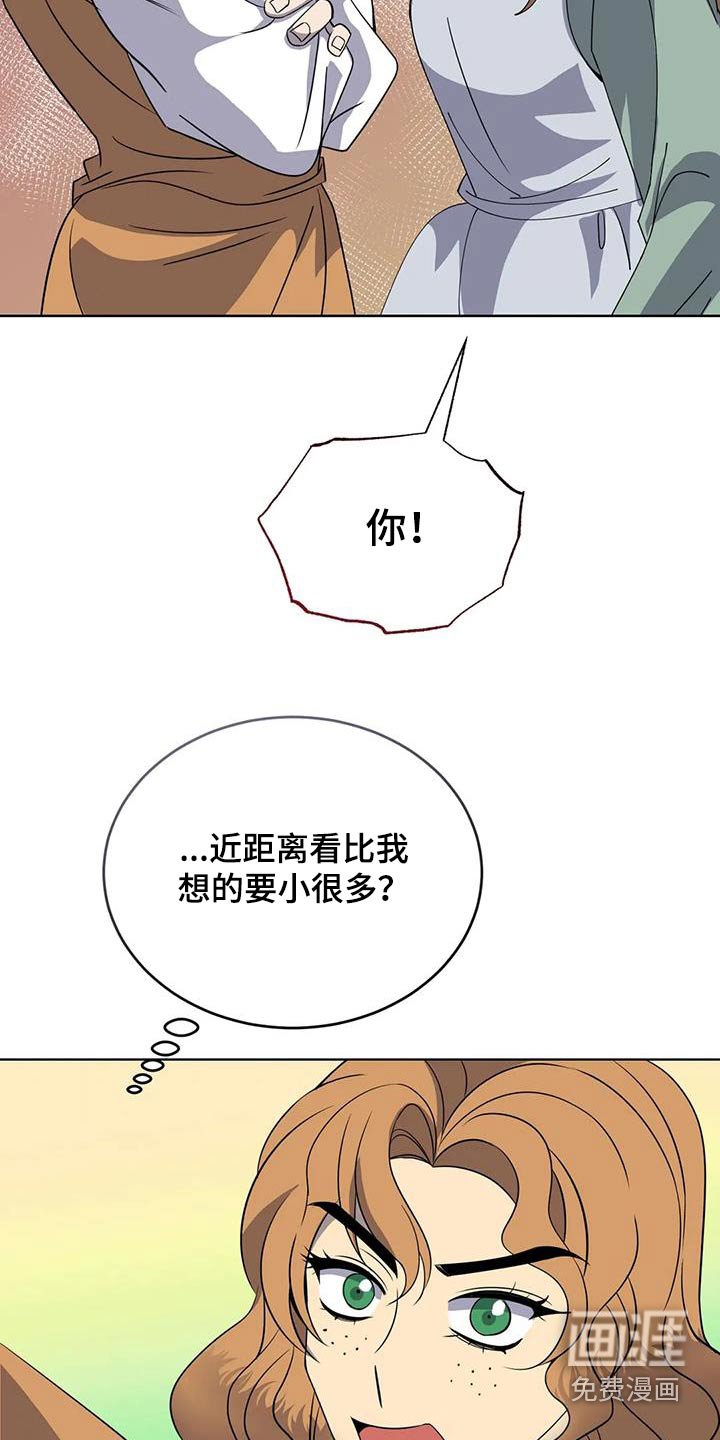 第98章：厨师