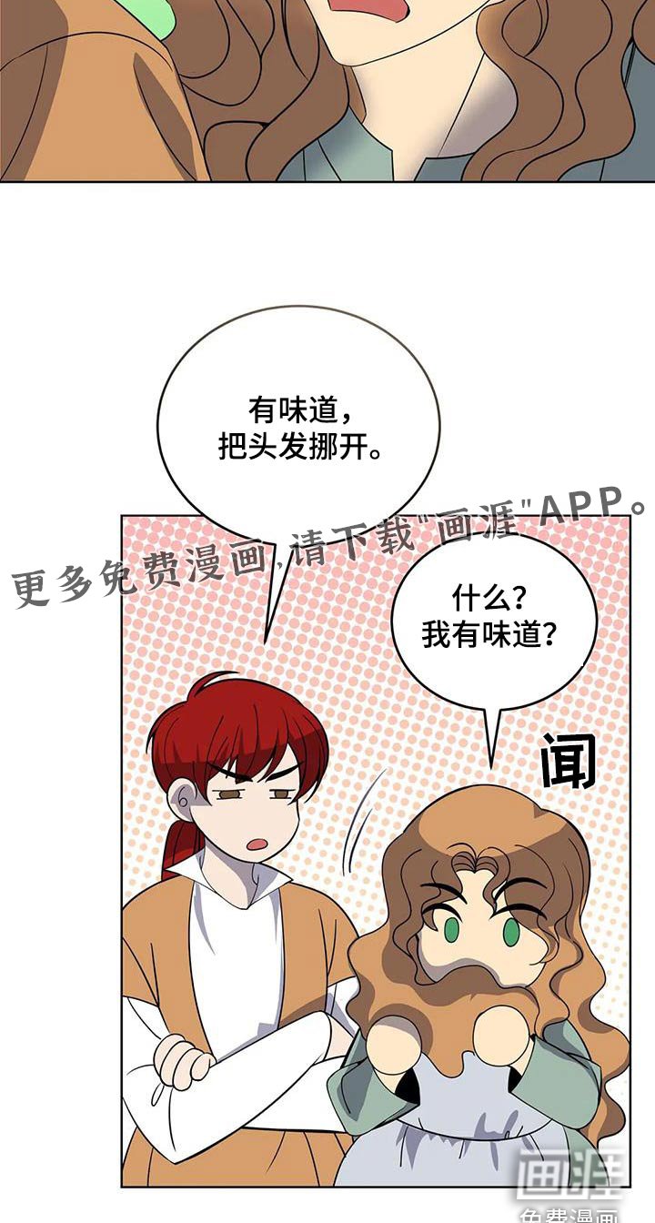 第98章：厨师