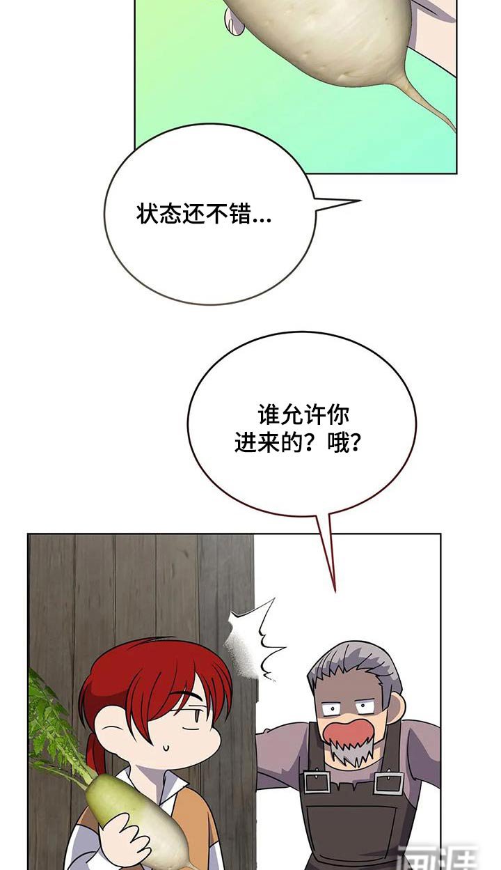第99章：我来做