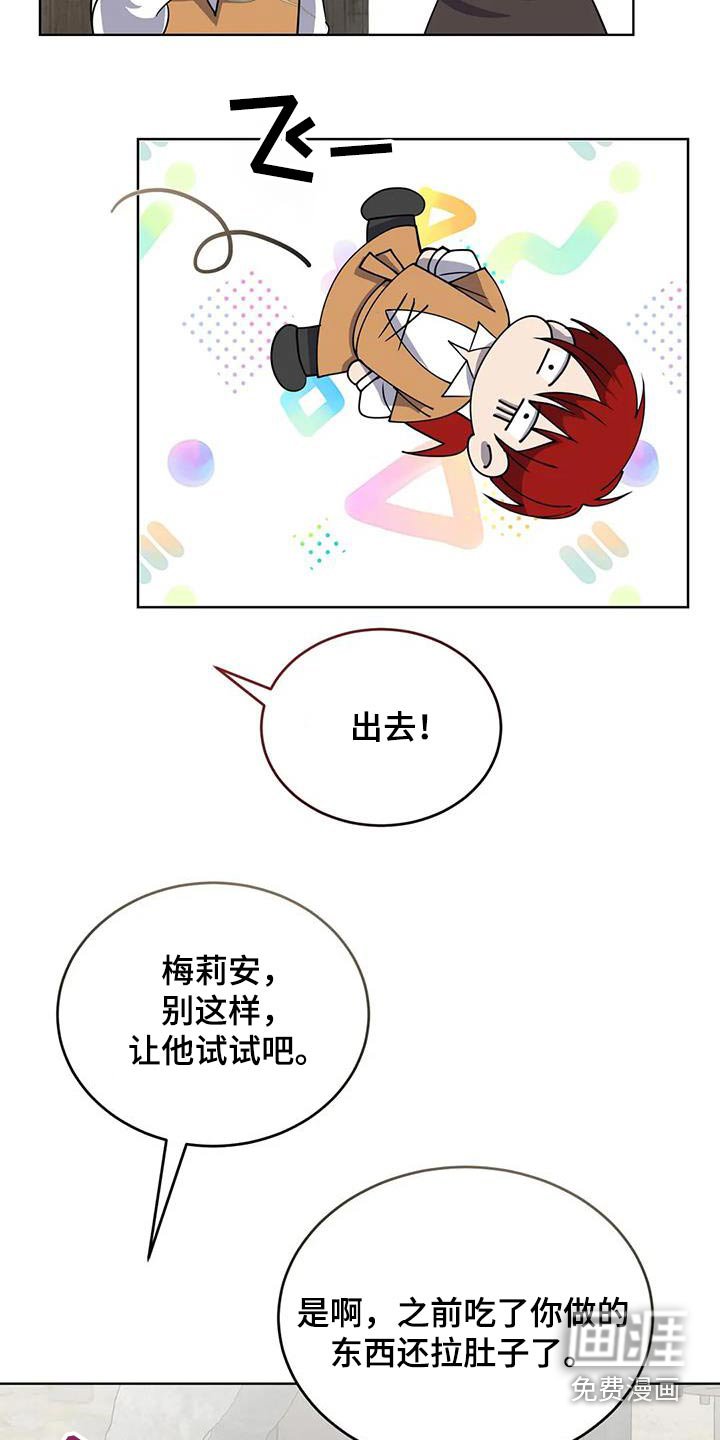 第99章：我来做