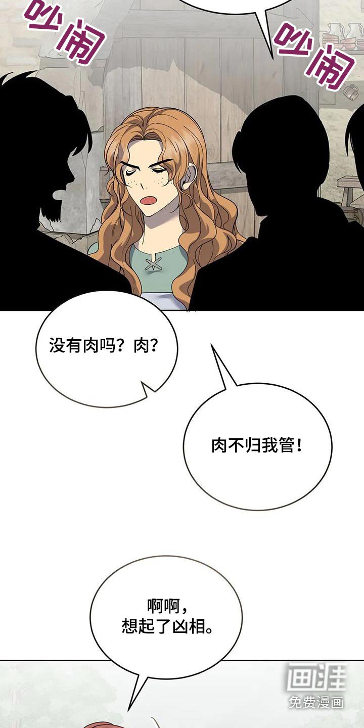 第99章：我来做