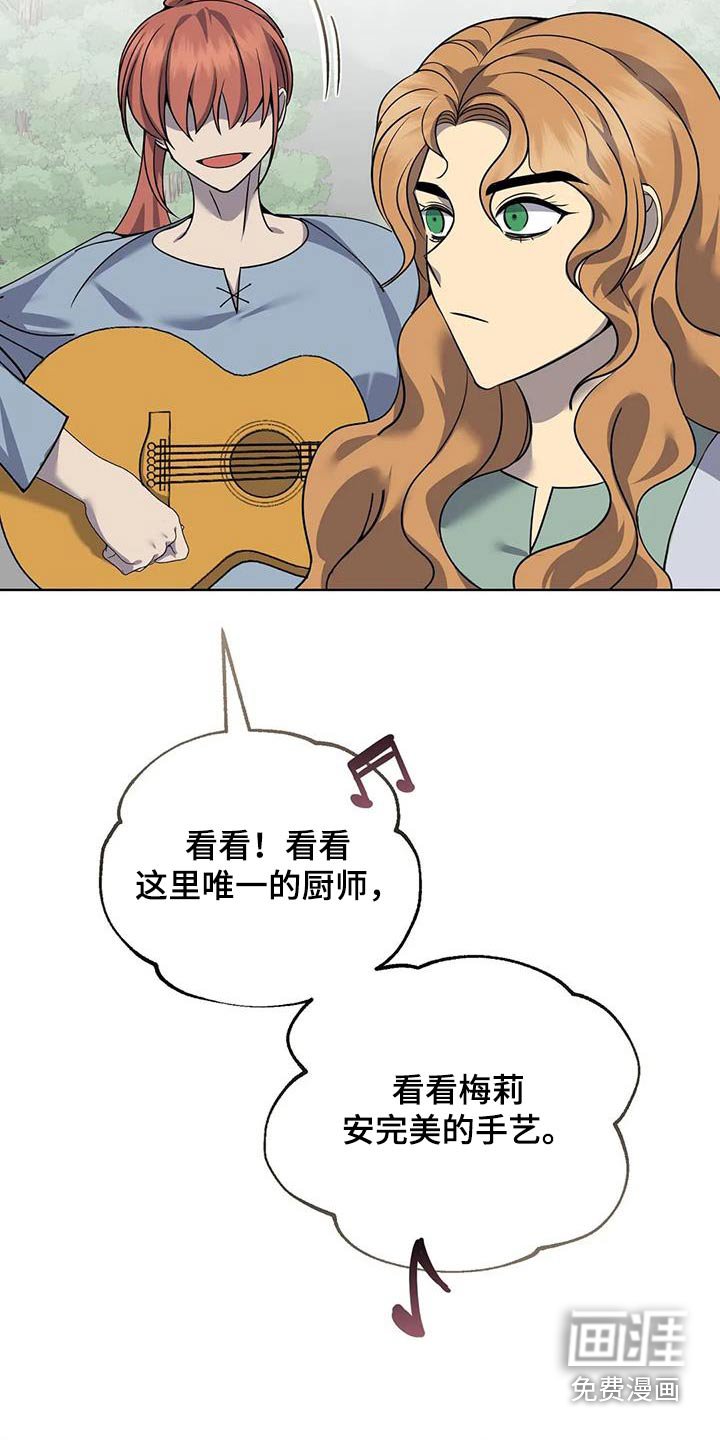 第99章：我来做