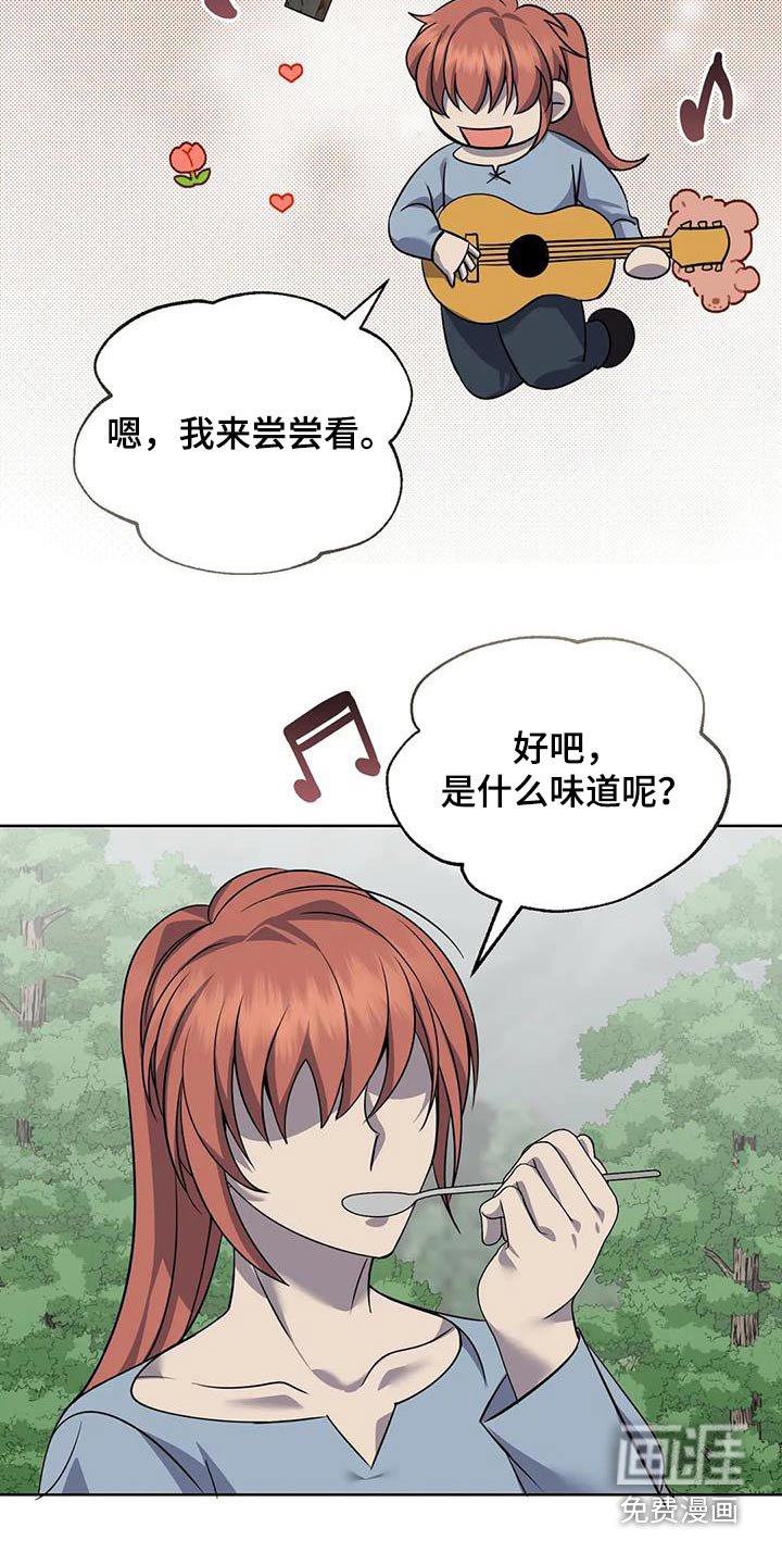 第99章：我来做