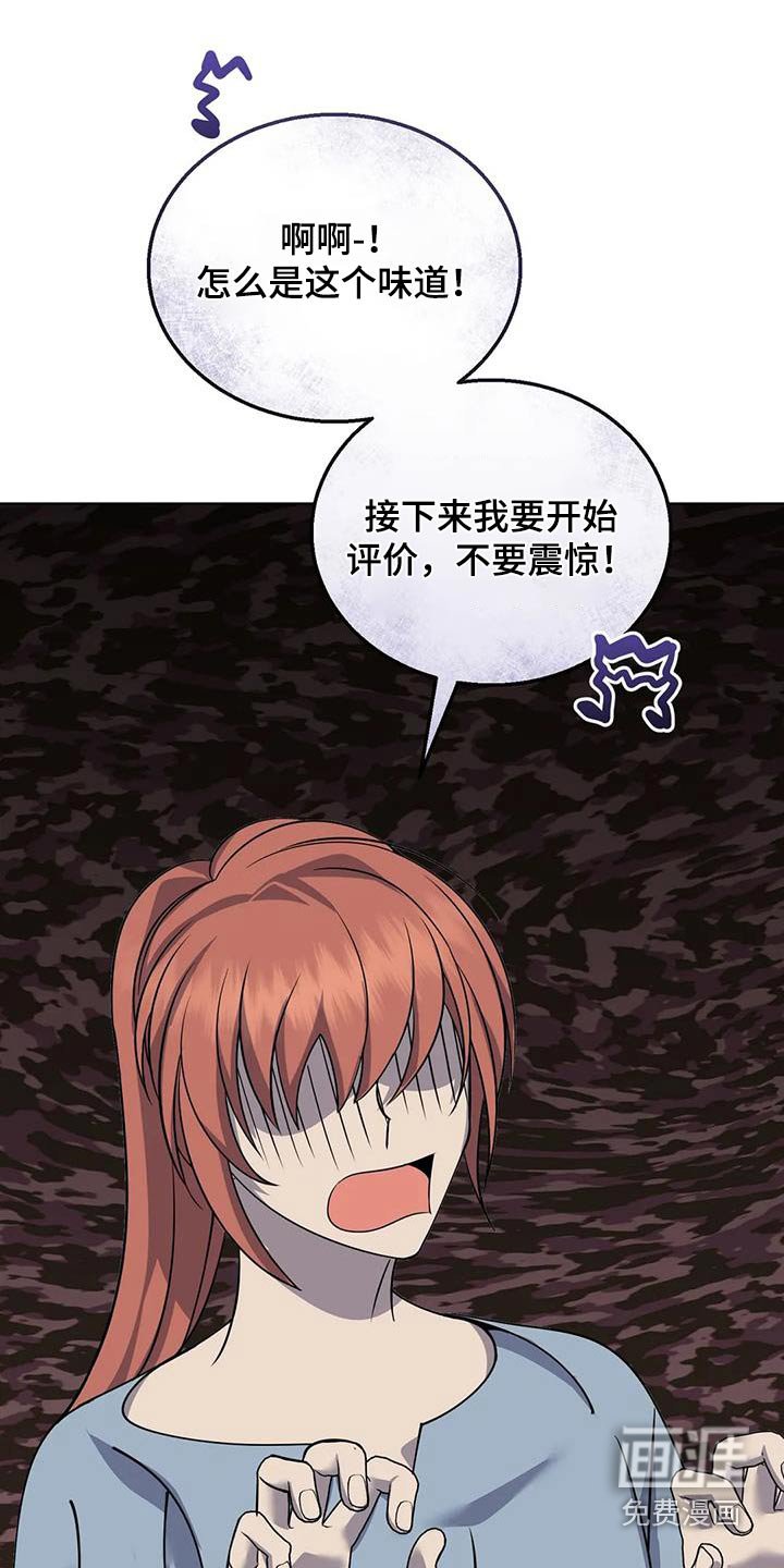 第99章：我来做