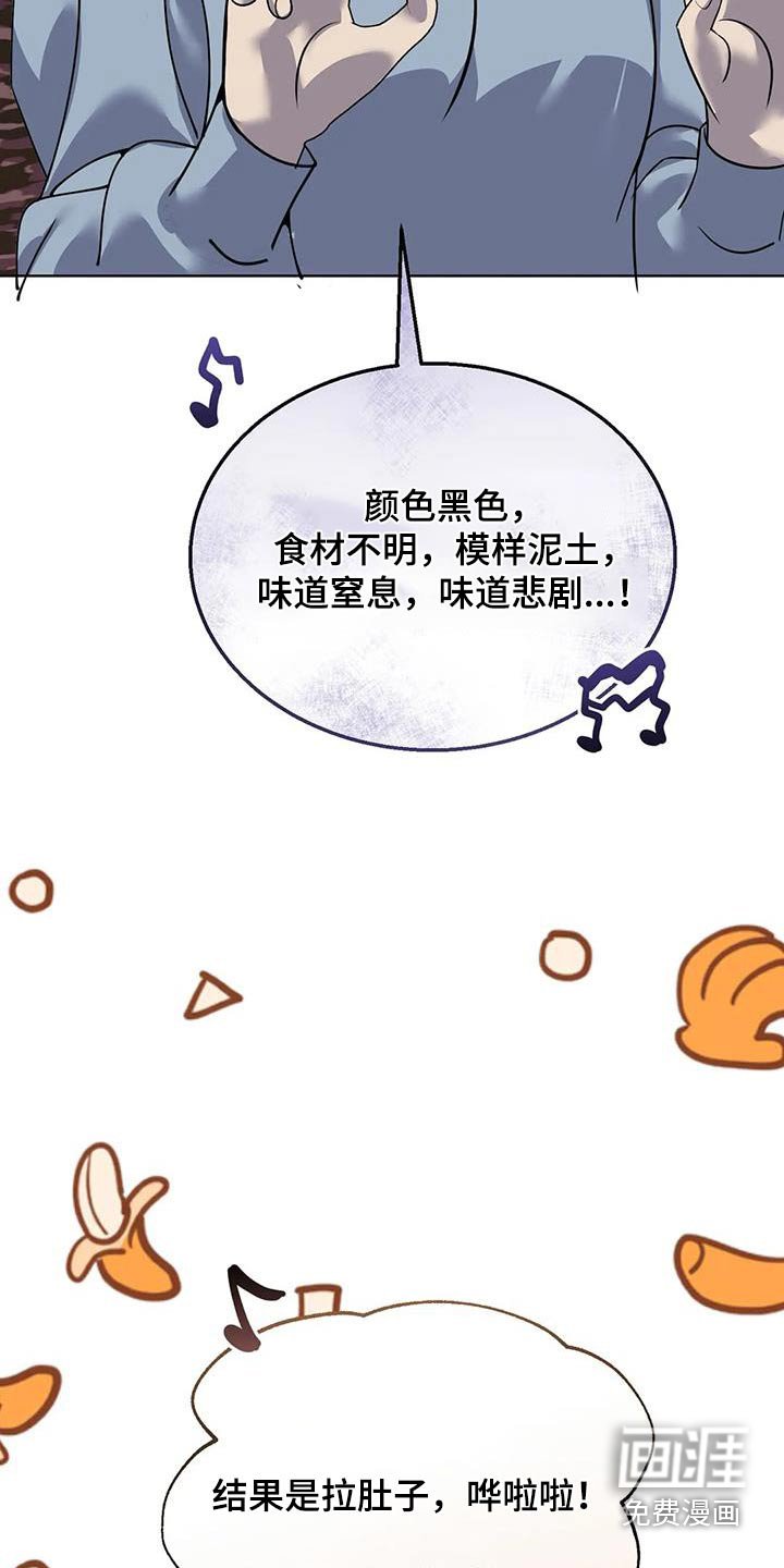 第99章：我来做