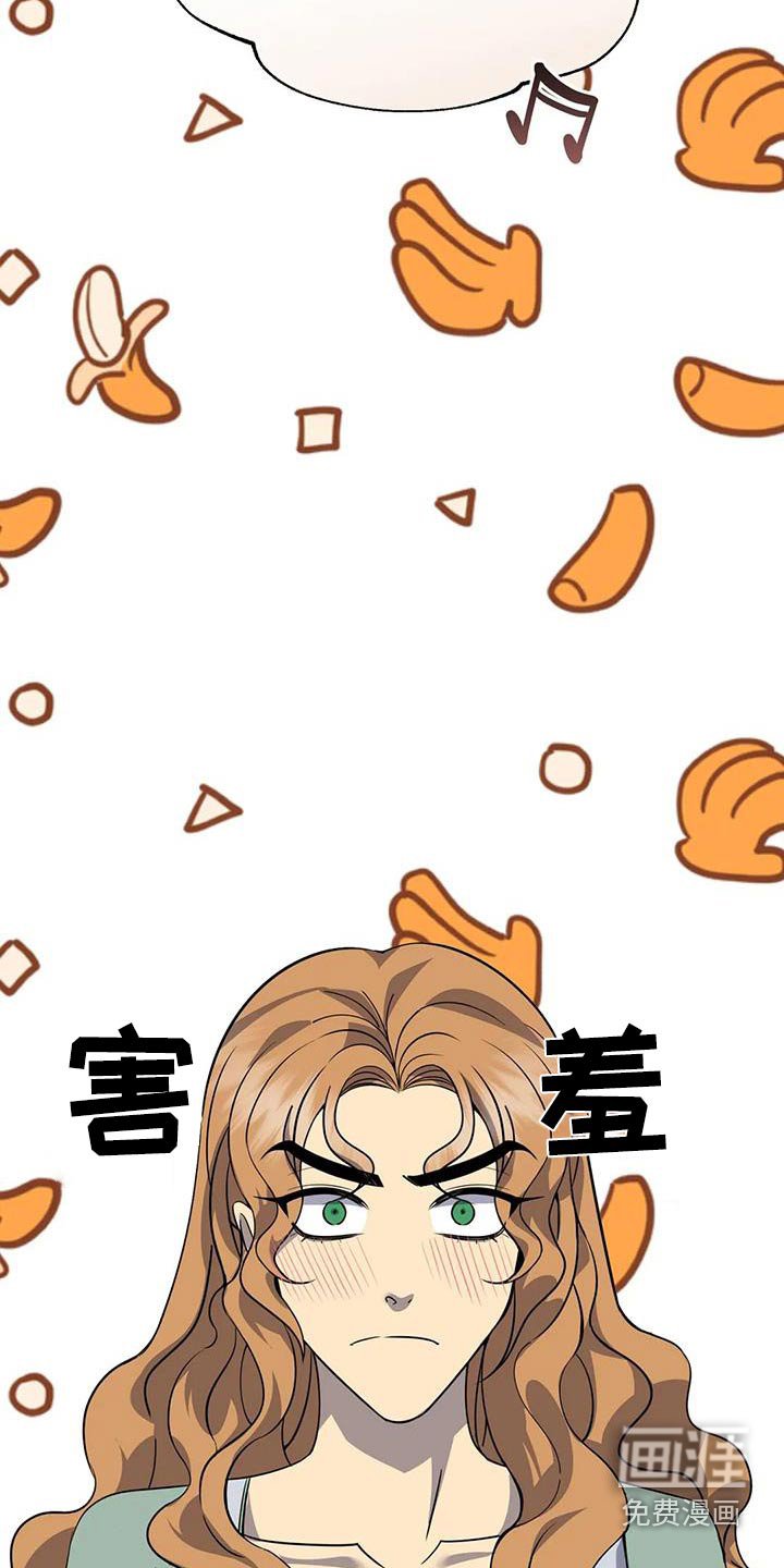 第99章：我来做