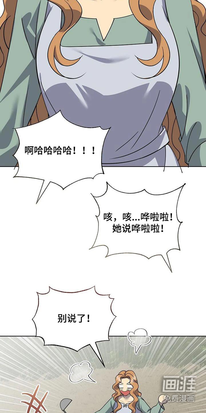 第99章：我来做
