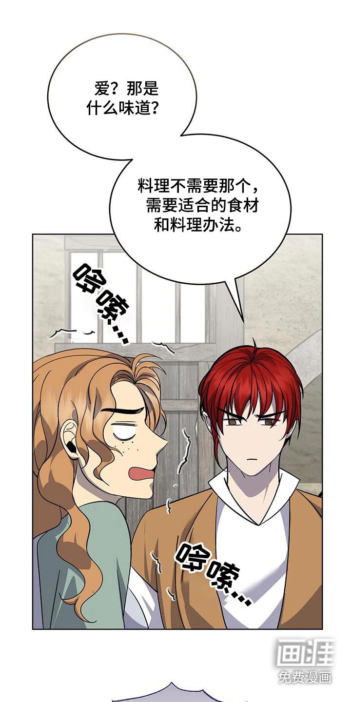 第99章：我来做
