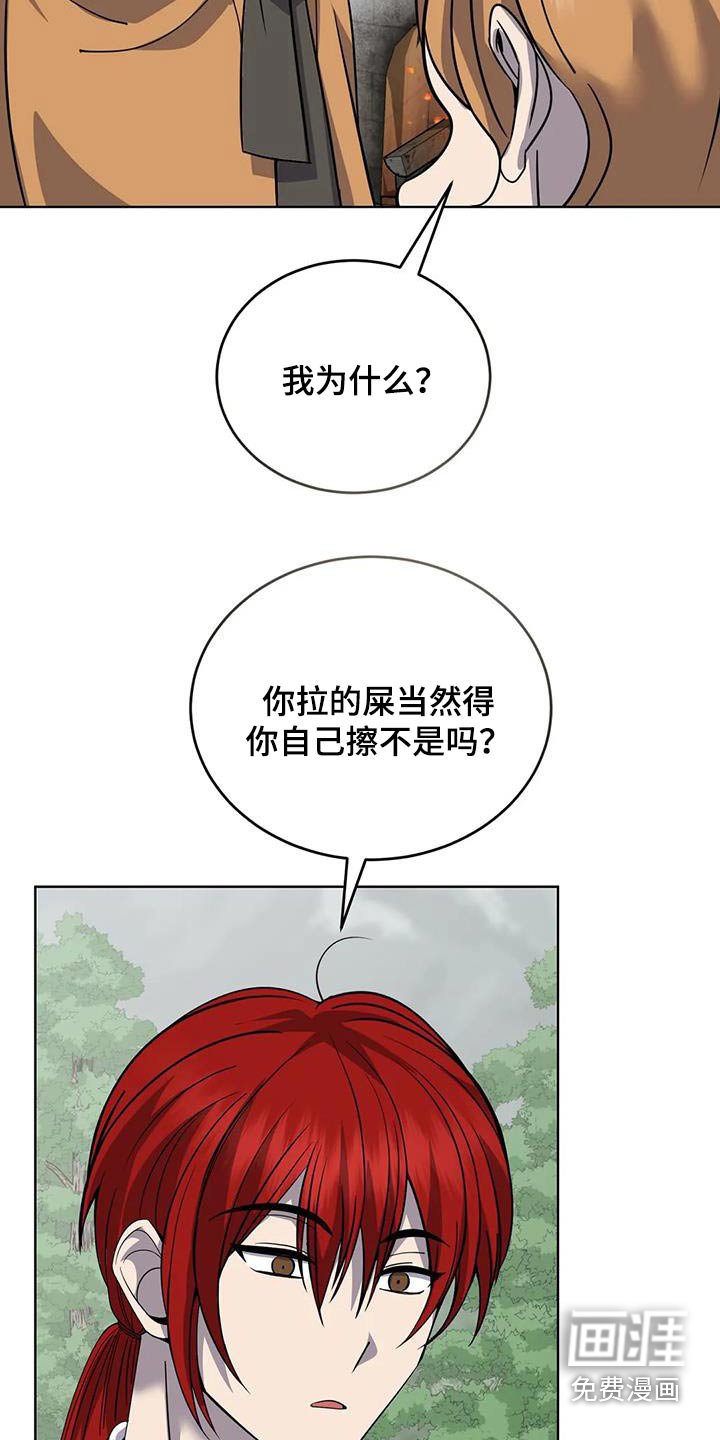 第99章：我来做