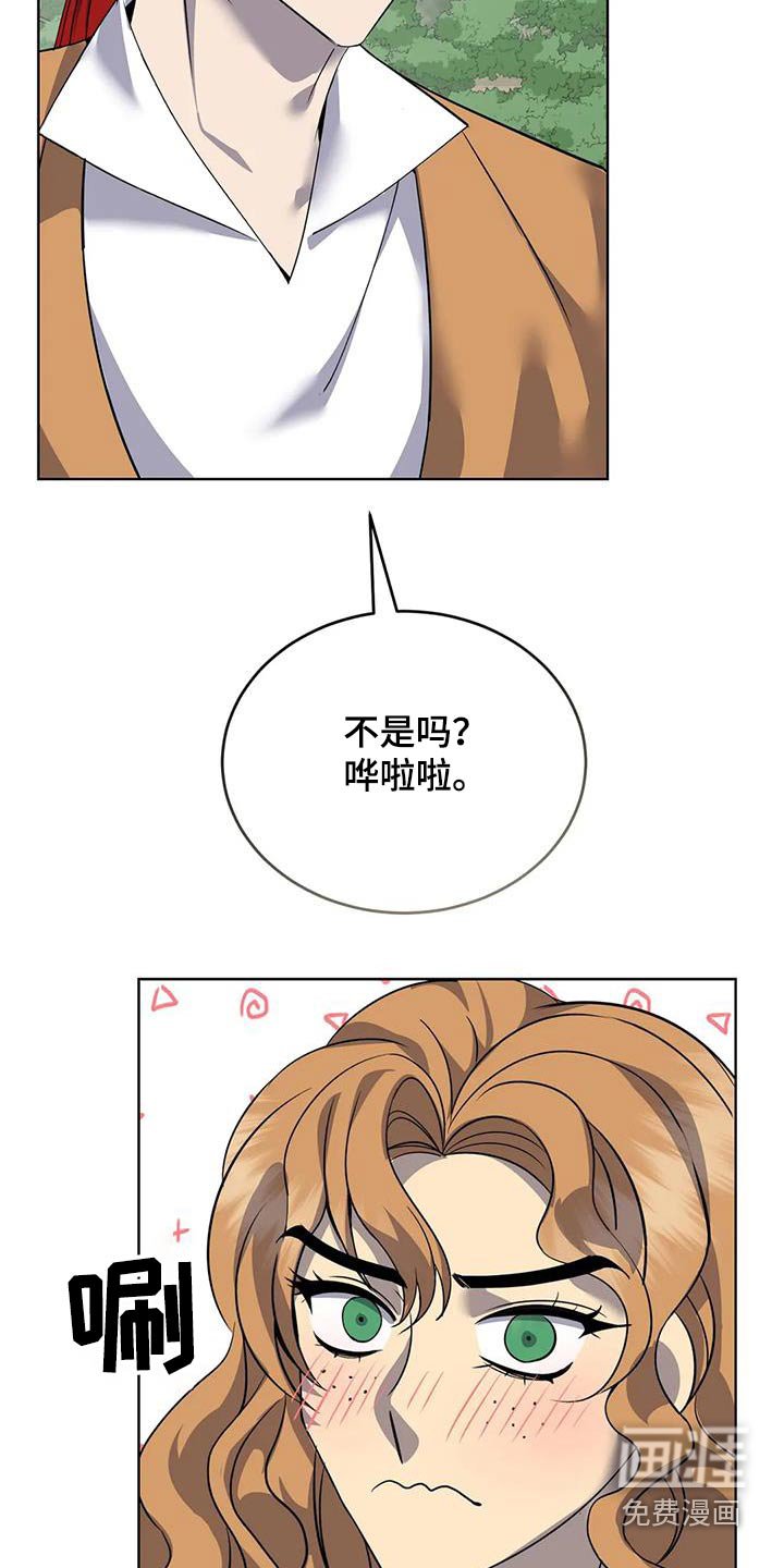 第99章：我来做