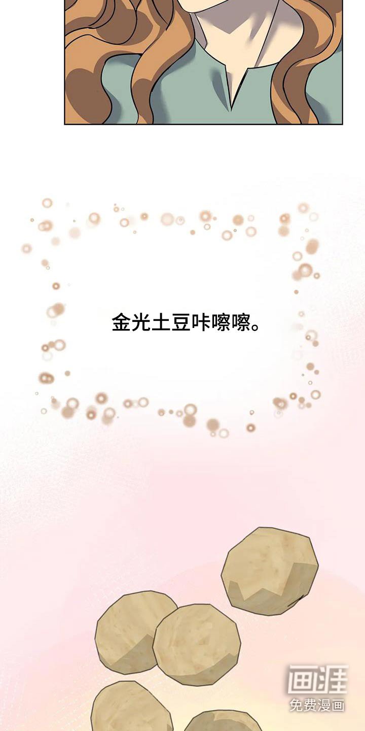 第99章：我来做