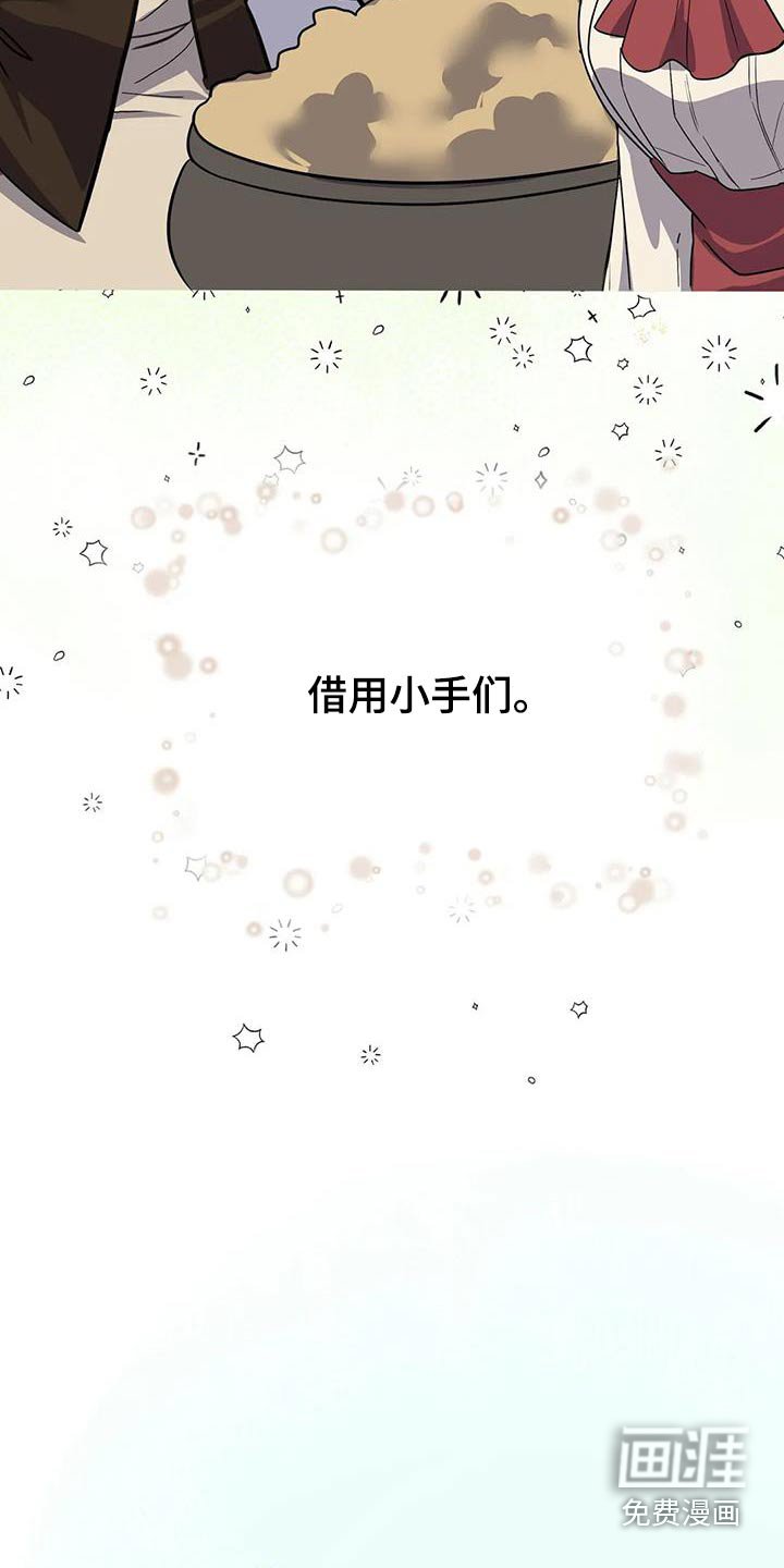 第99章：我来做