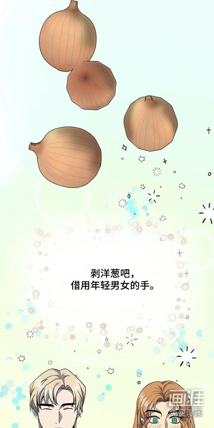 第99章：我来做