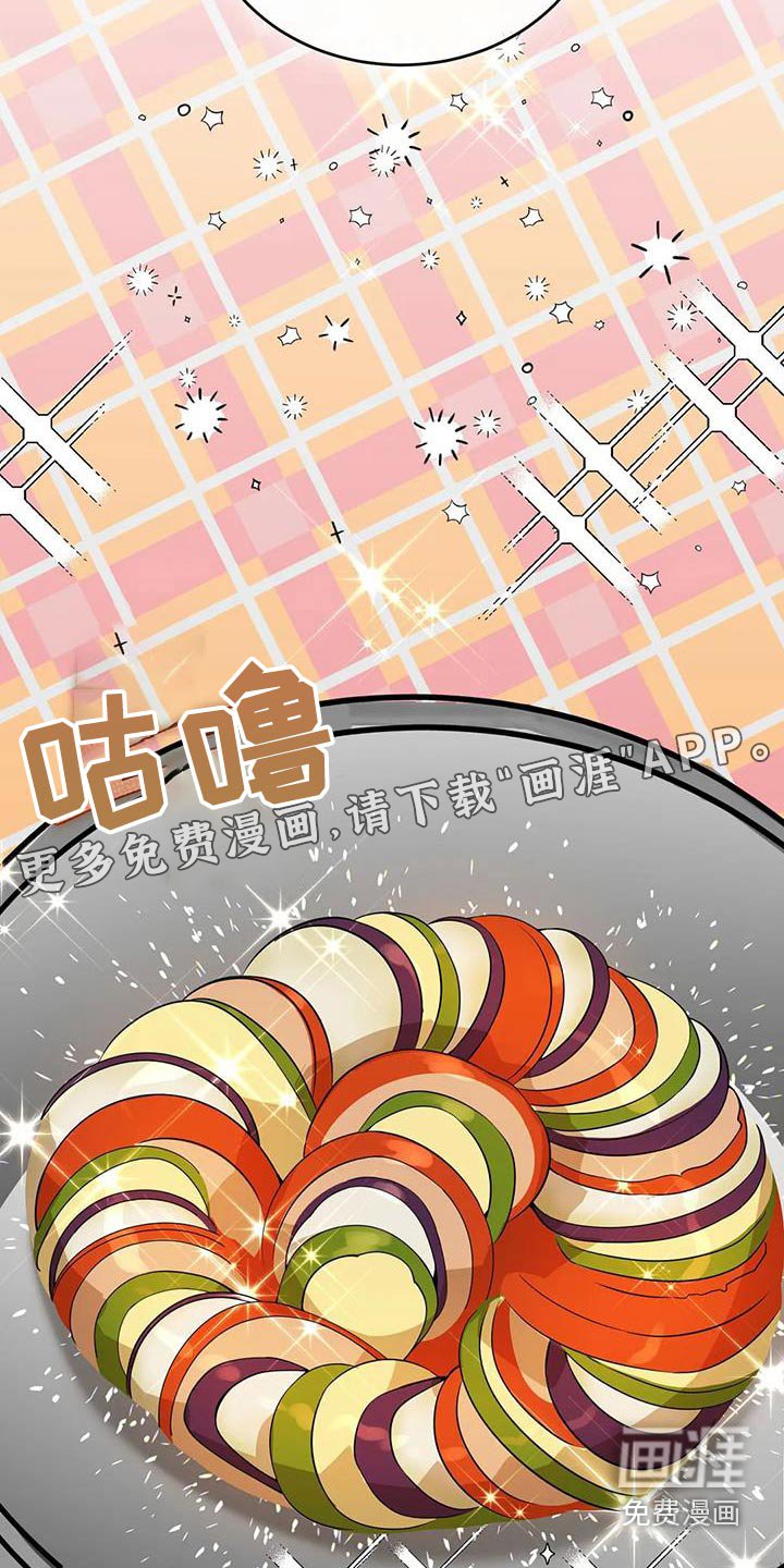 第99章：我来做